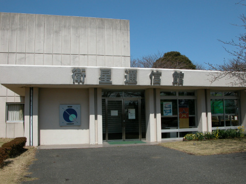 KDDI 茨城衛星通信センター