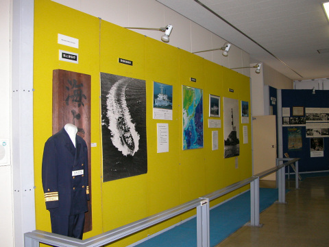 海上保安資料館