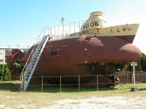 海上保安資料館