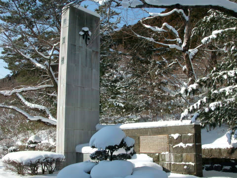 青函連絡船海難者慰霊碑