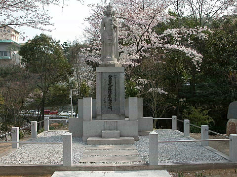 紫雲丸遭難者慰霊碑