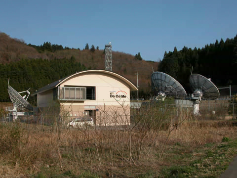 NTTドコモ揚枝方衛星通信所