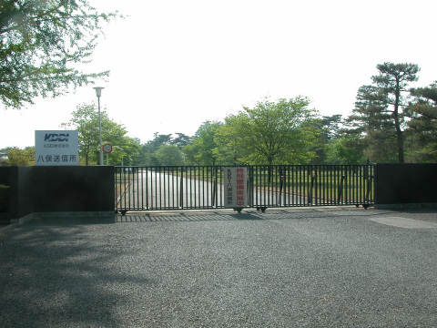 KDDI 八俣送信所