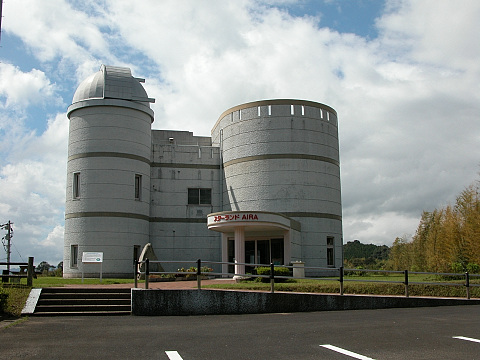 スターランド AIRA