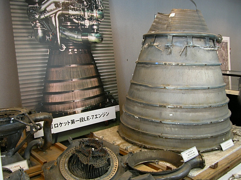 JAXA 筑波宇宙センター