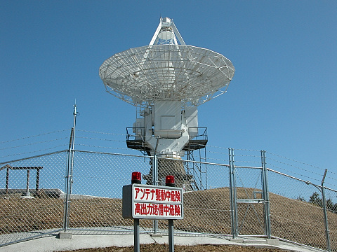 JAXA 内之浦宇宙空間観測所