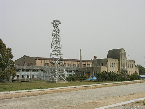 依佐美送信所跡