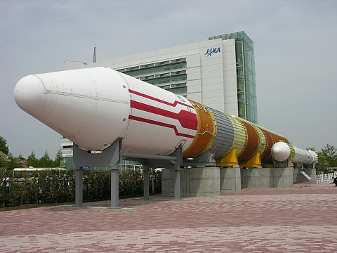 JAXA 筑波宇宙センター